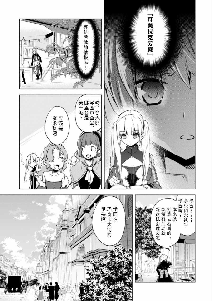 254