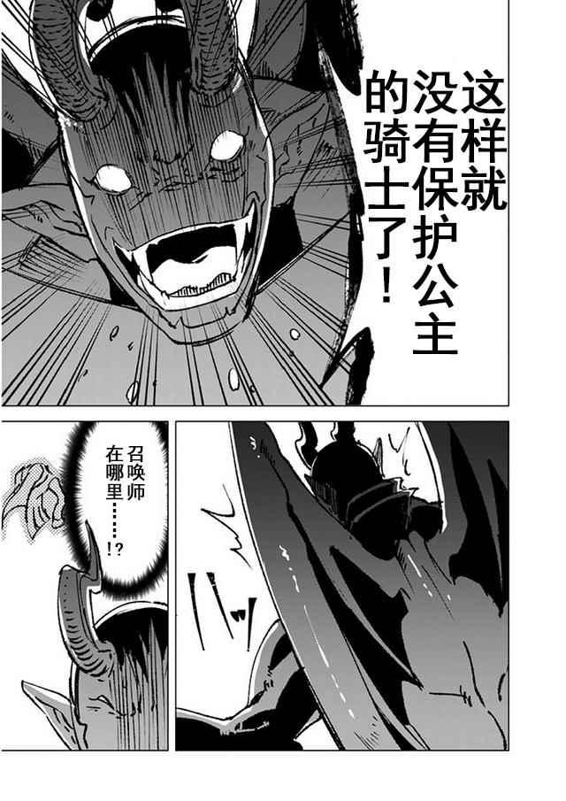 144