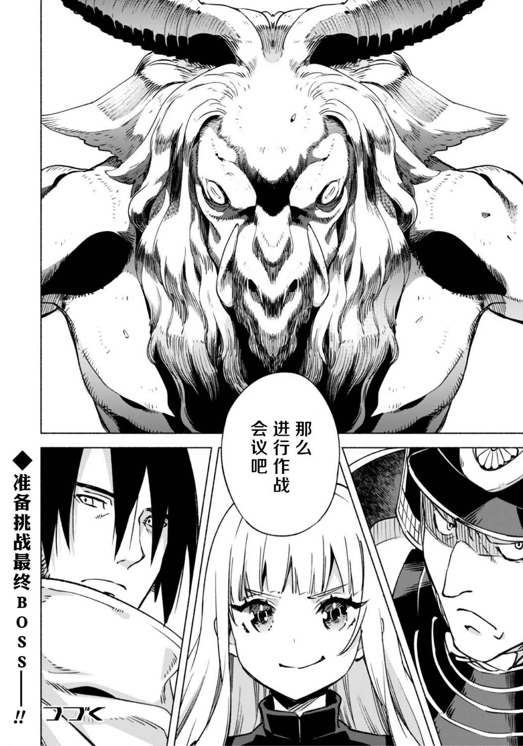 第48话2