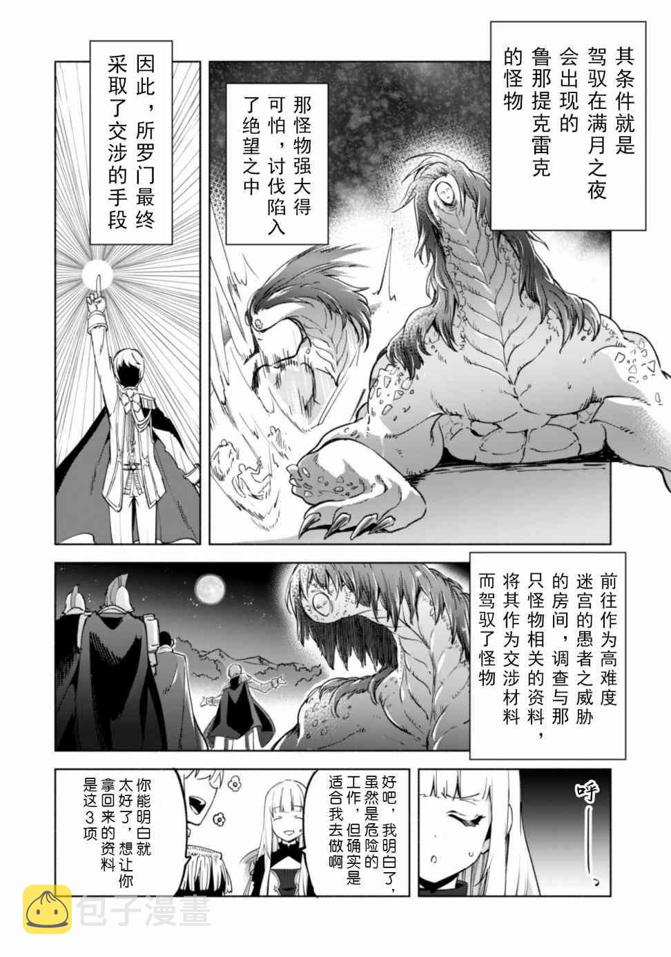 3周年贺稿0