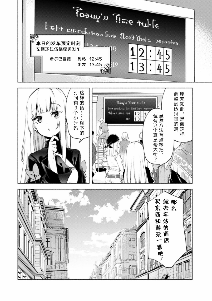 椰羊拖更的理由3