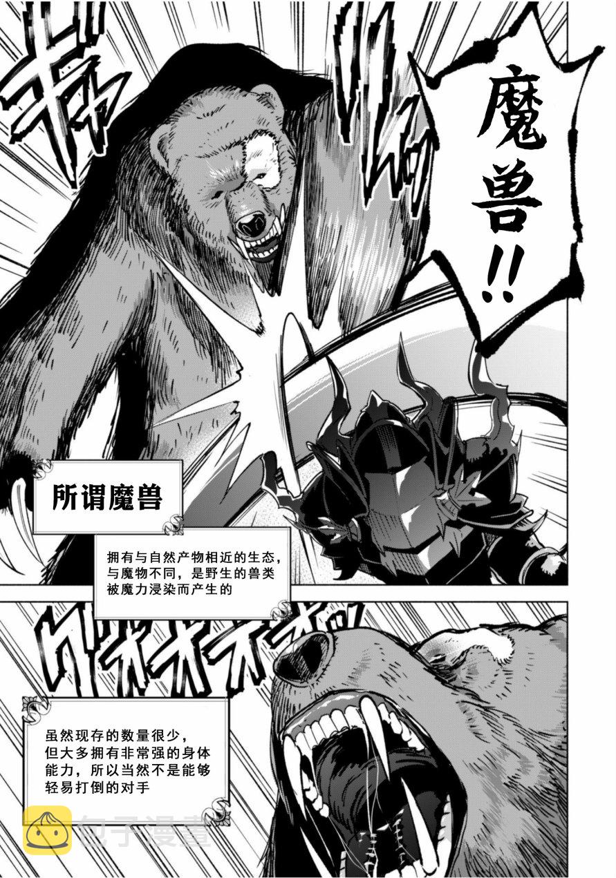 番外014