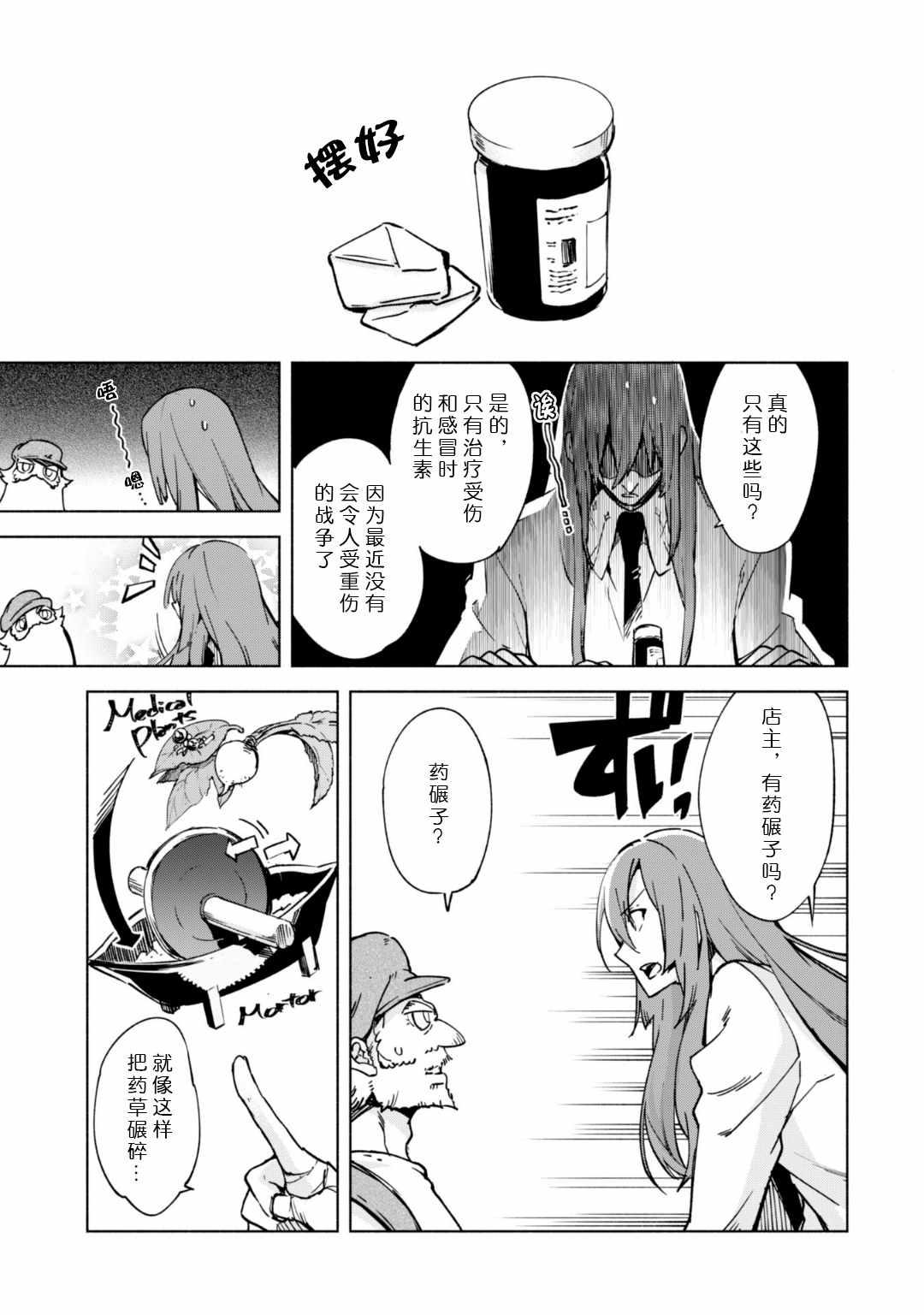 224