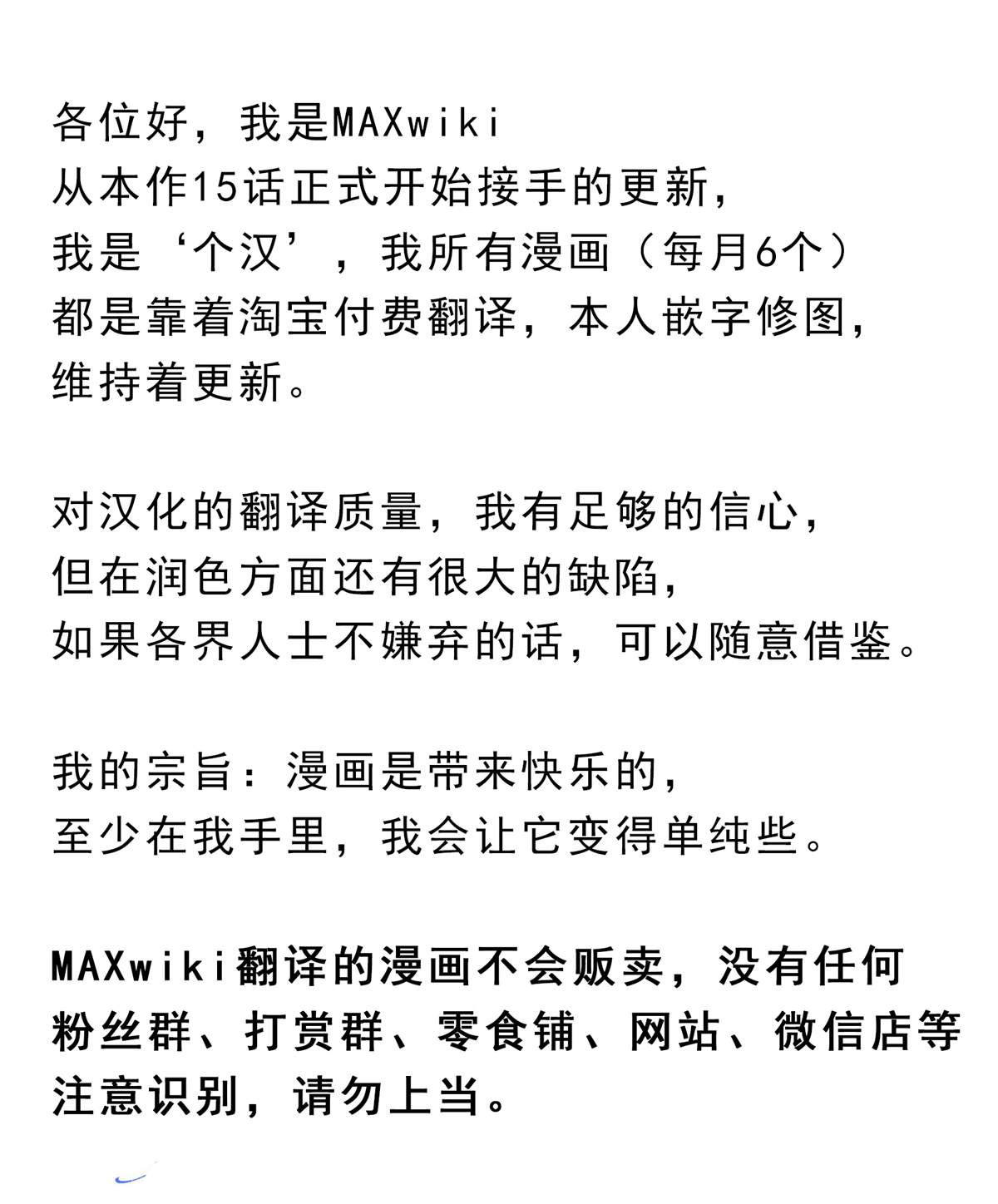 动画化贺图2