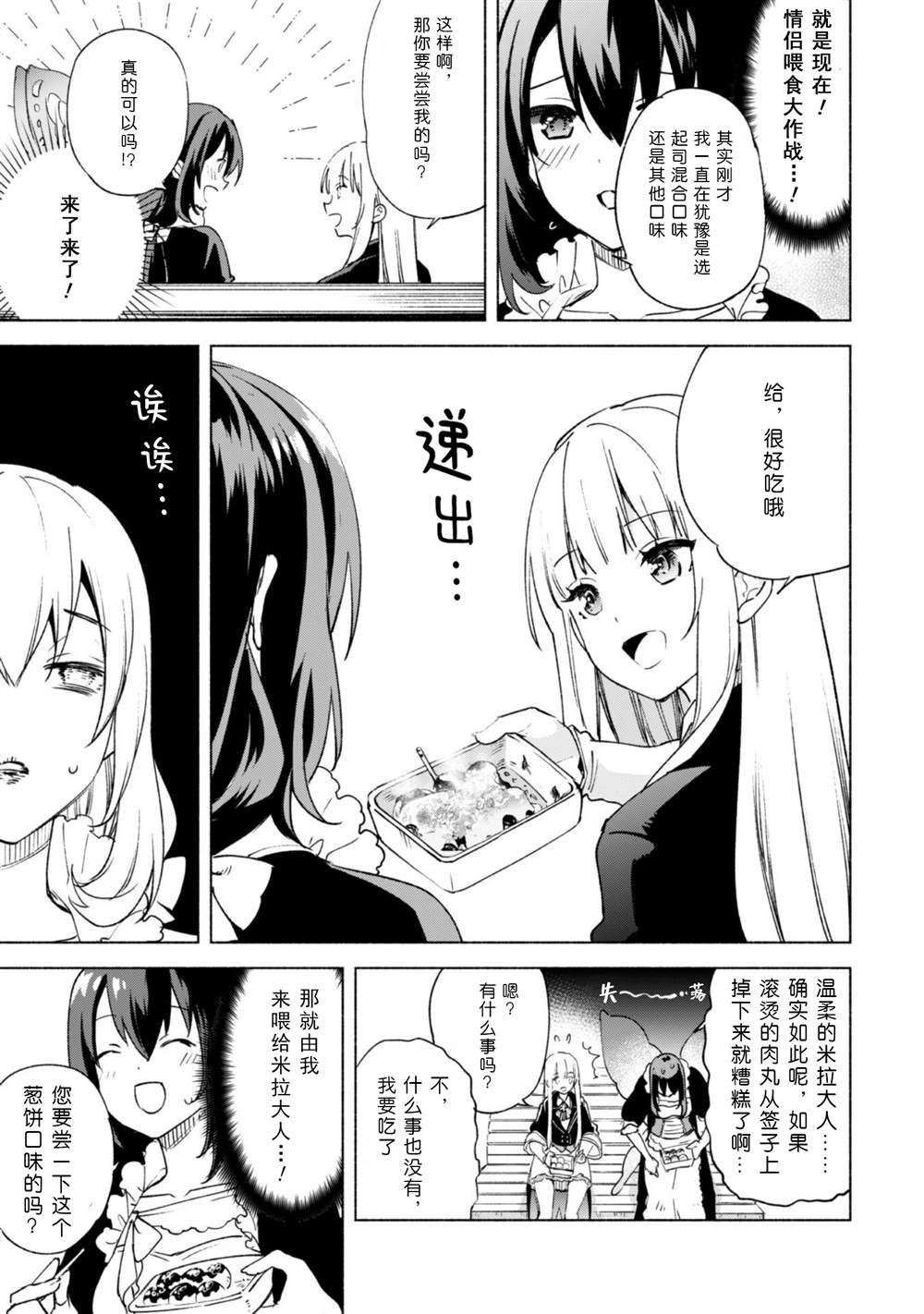 第57话1