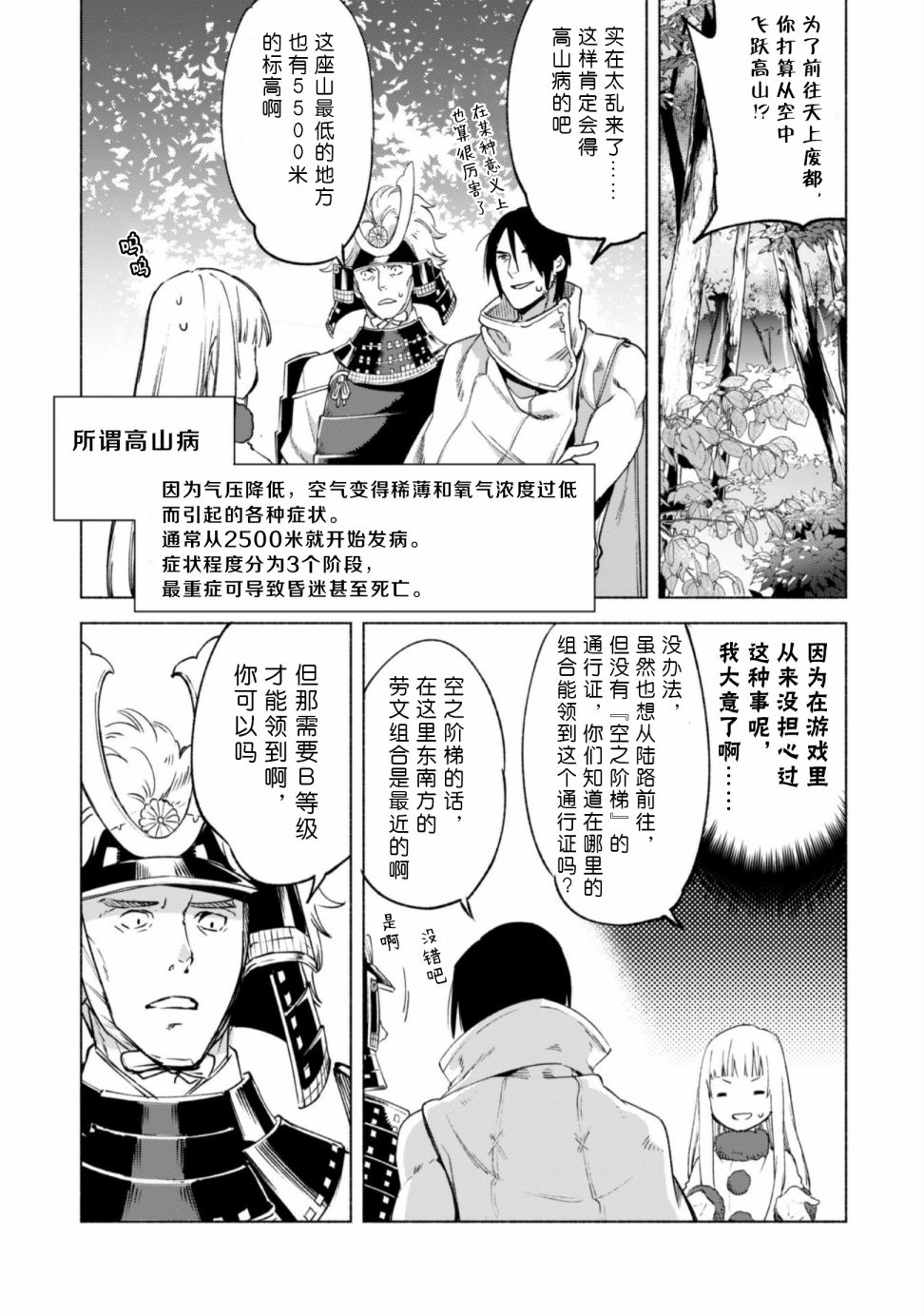 47话2