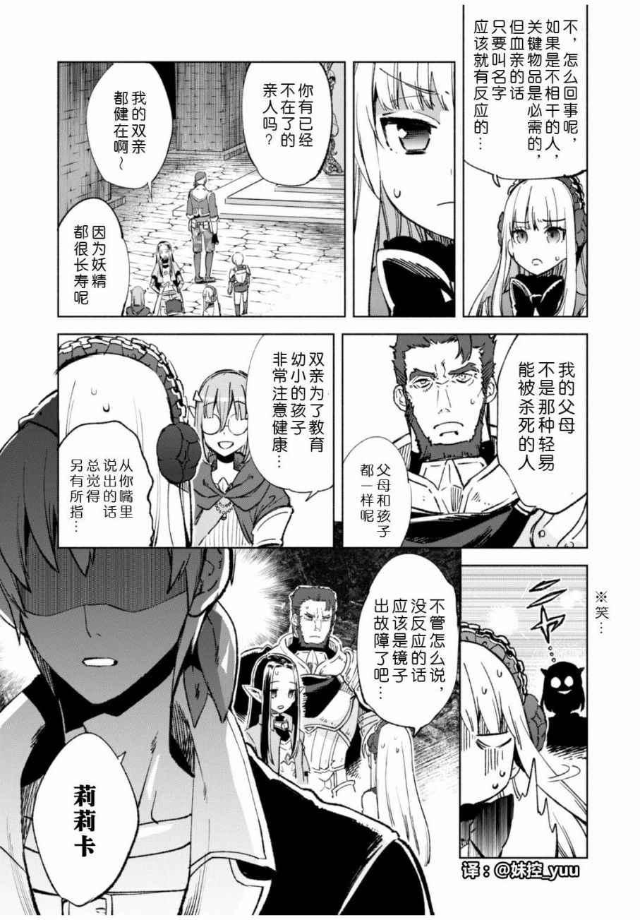 110