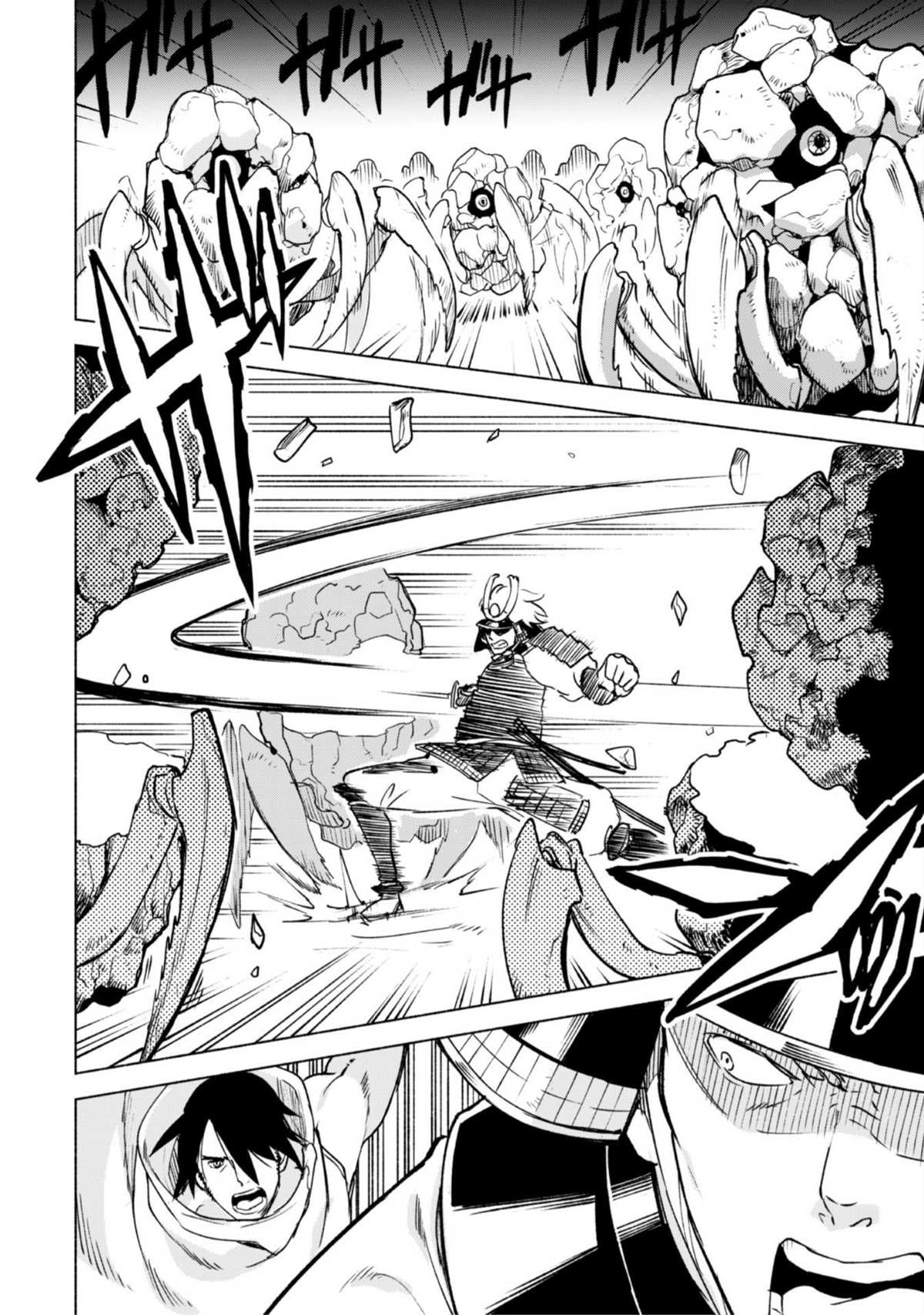 第47话 空之旅途1