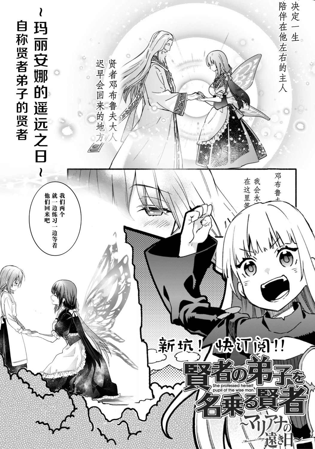 第48话3