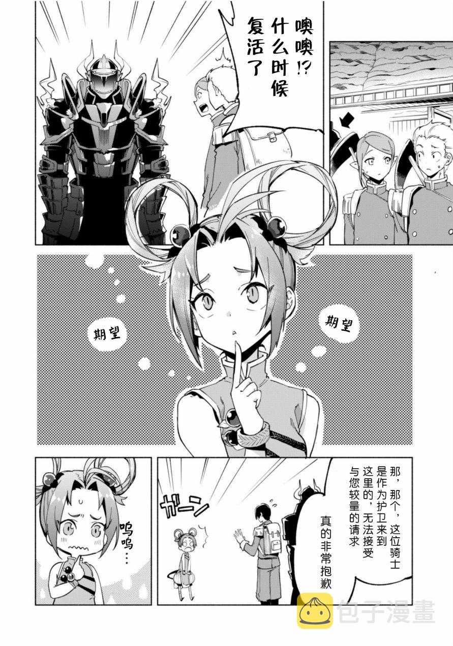 番外010
