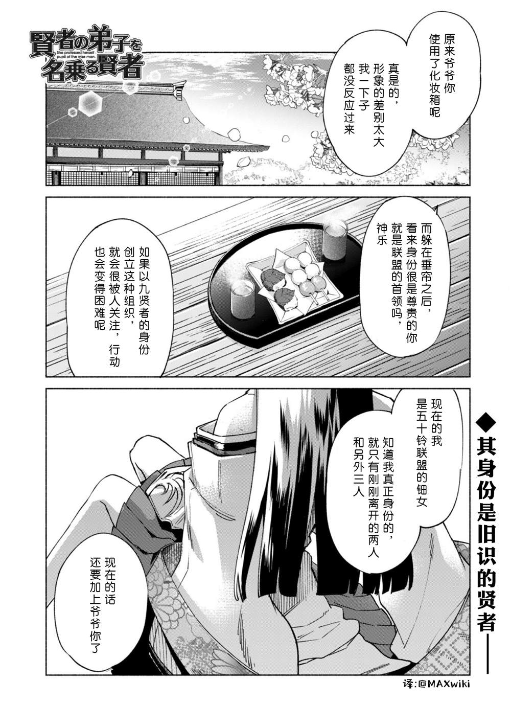 第60话0