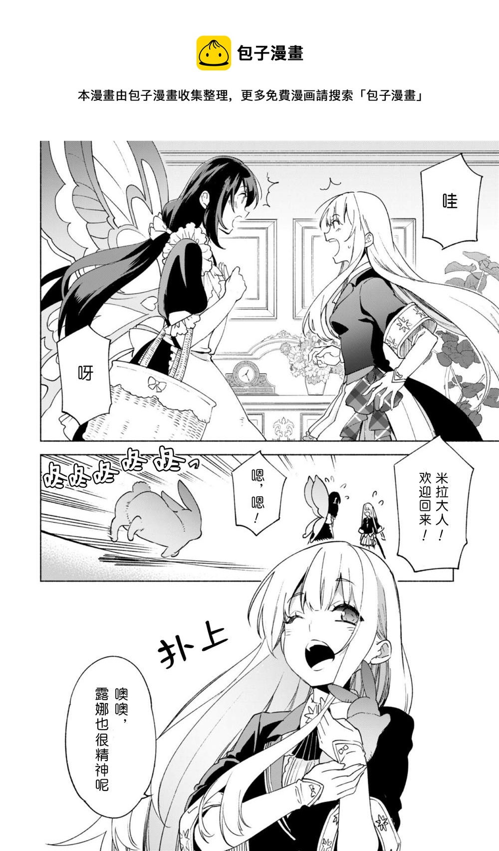 第57话4