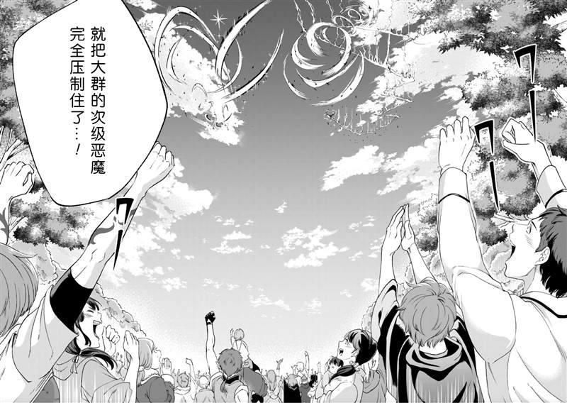 第54话1