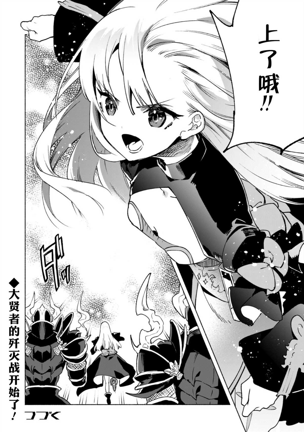 第47话 空之旅途3