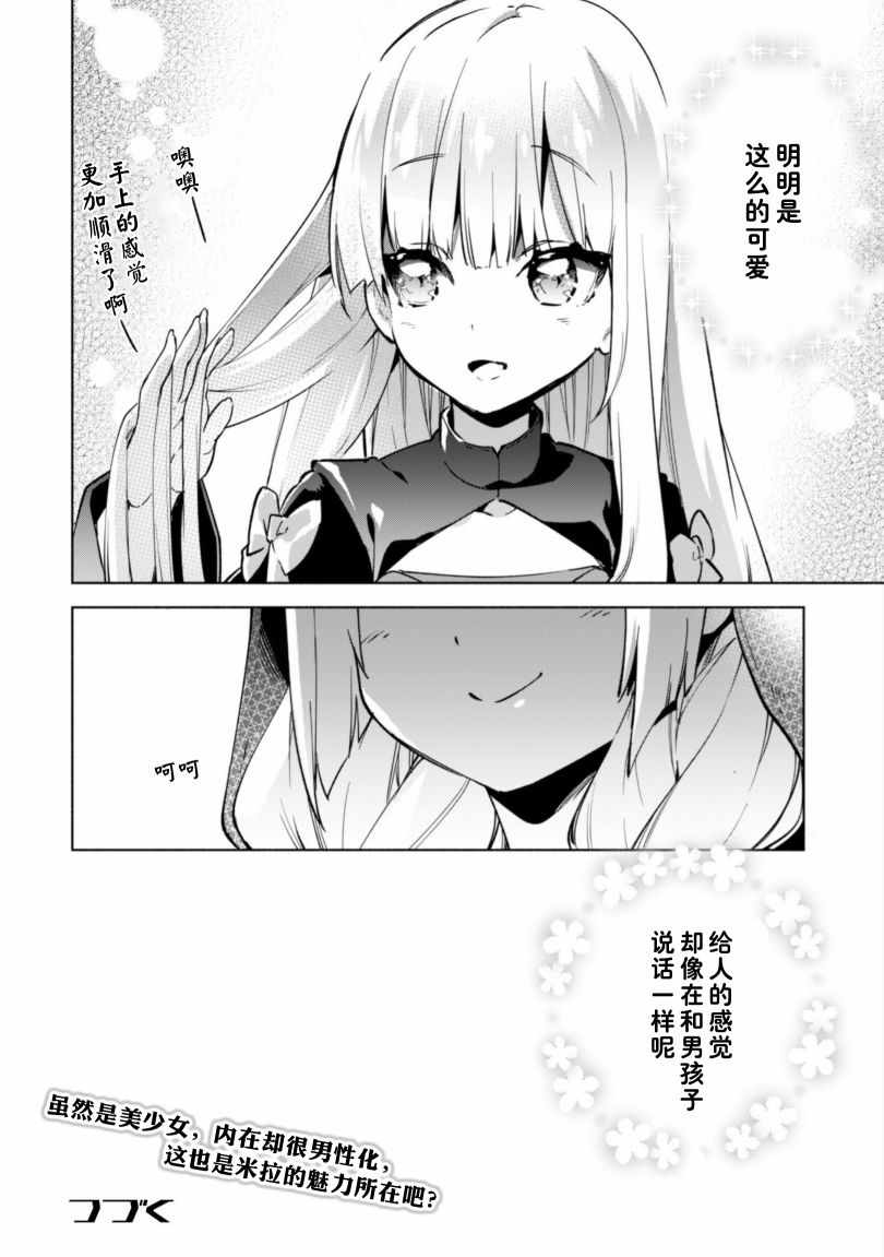 番外023