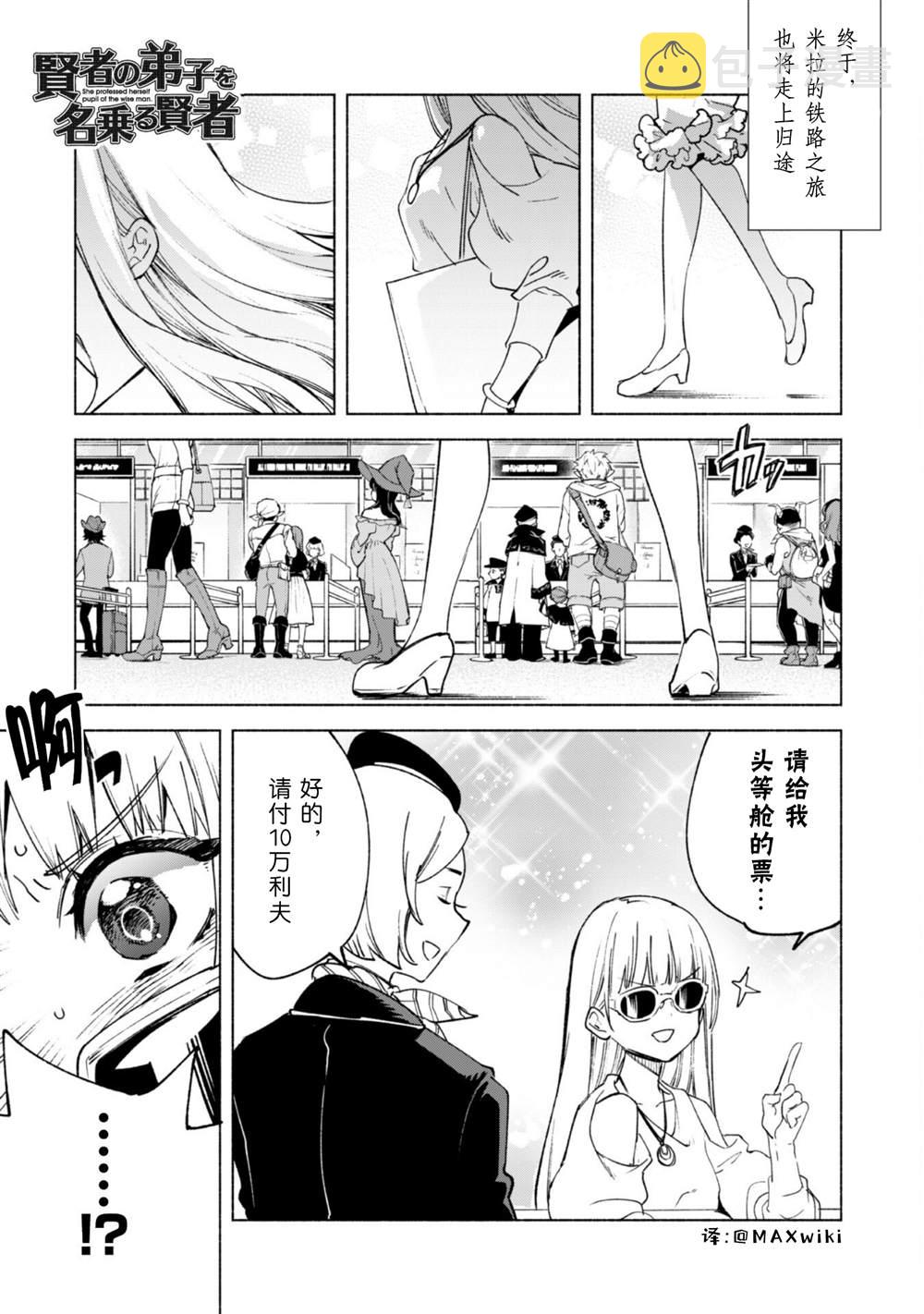 第52话0