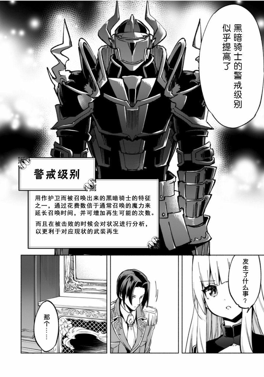 番外014