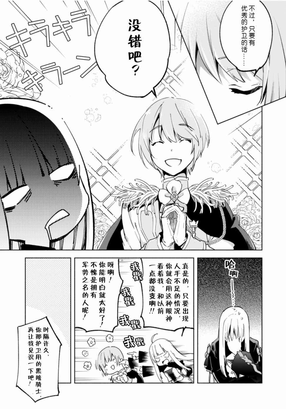 3周年贺稿3
