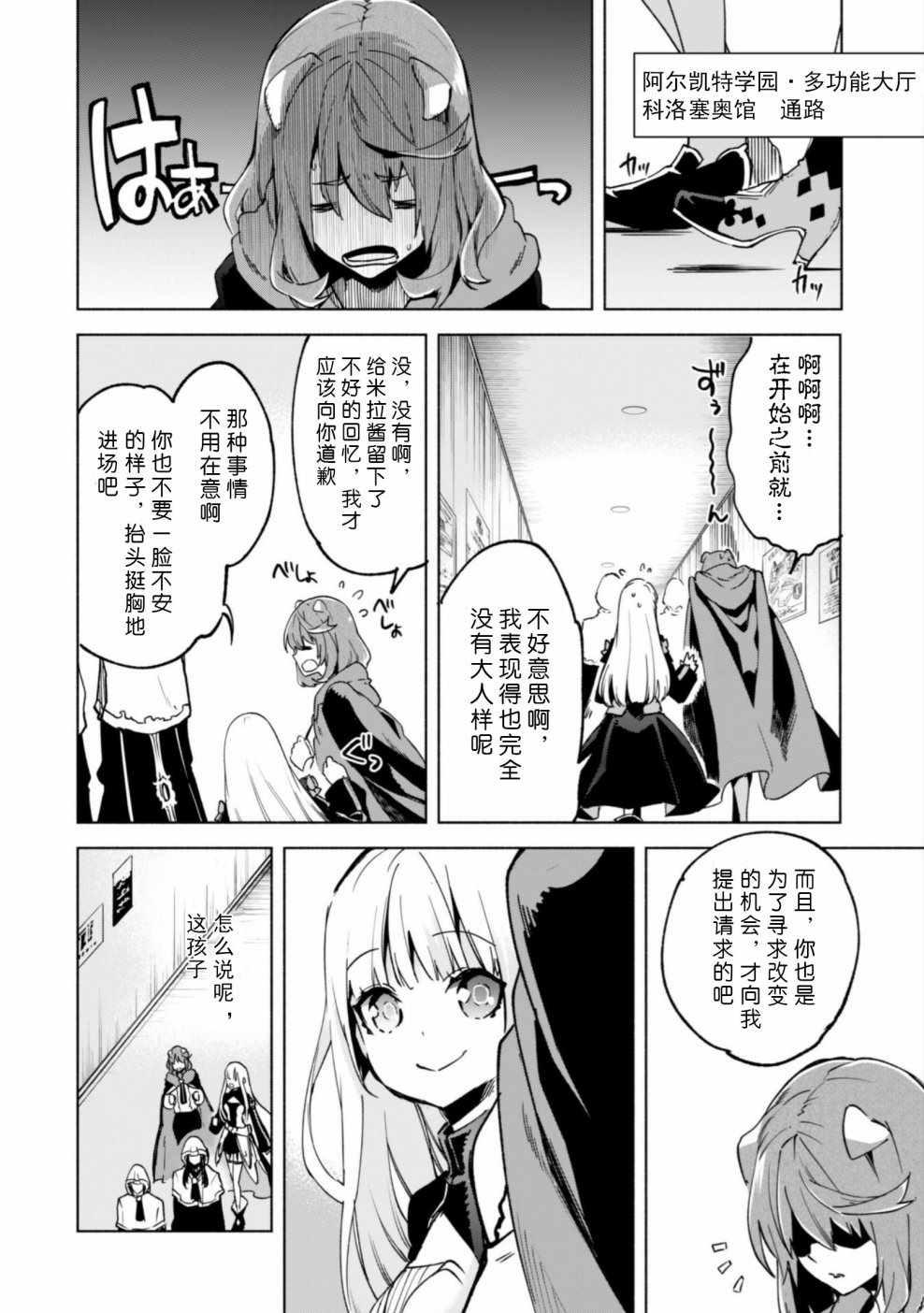261