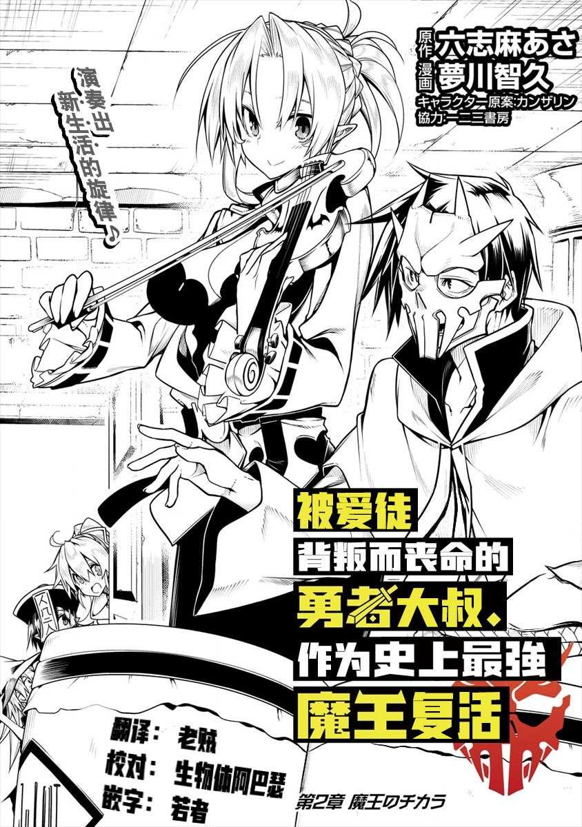 第2话0