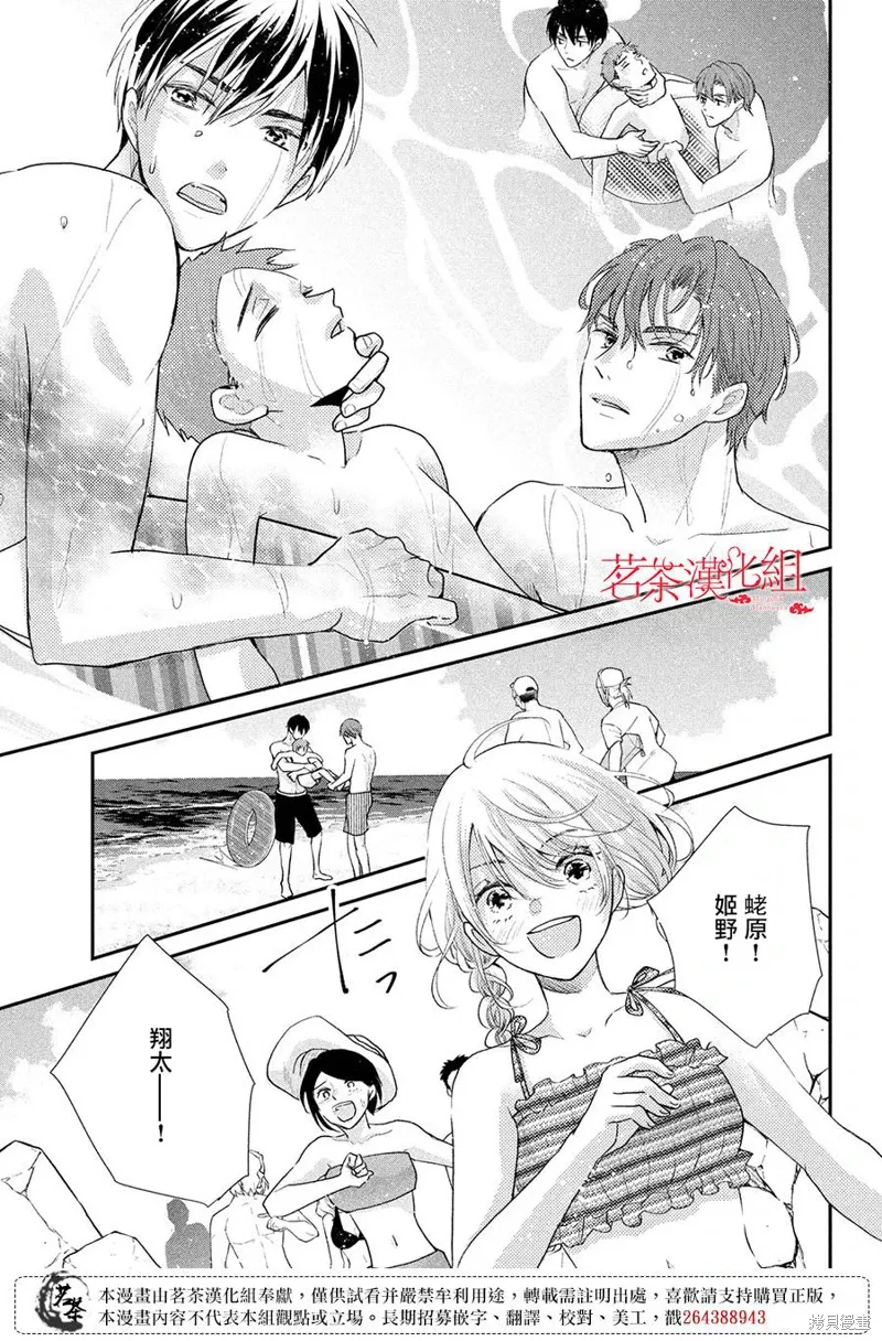第43话2