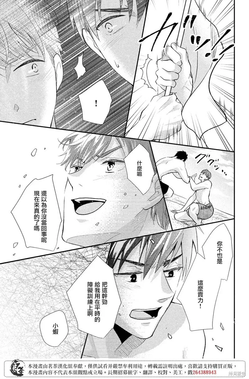 第43话0