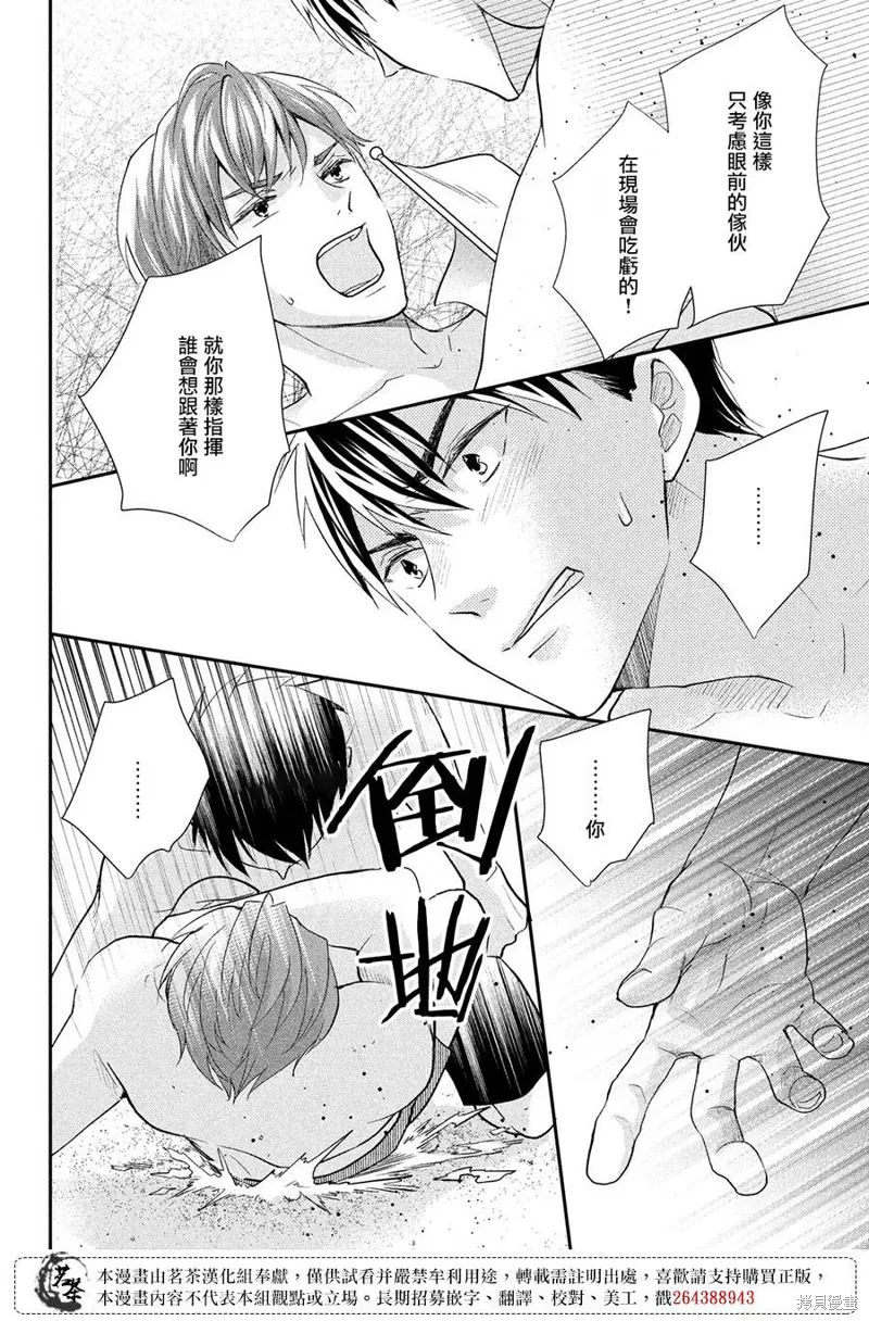 第43话1