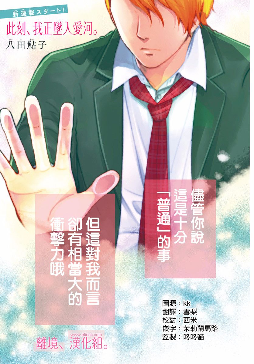 1话0