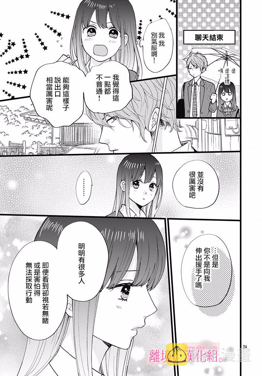 1话2