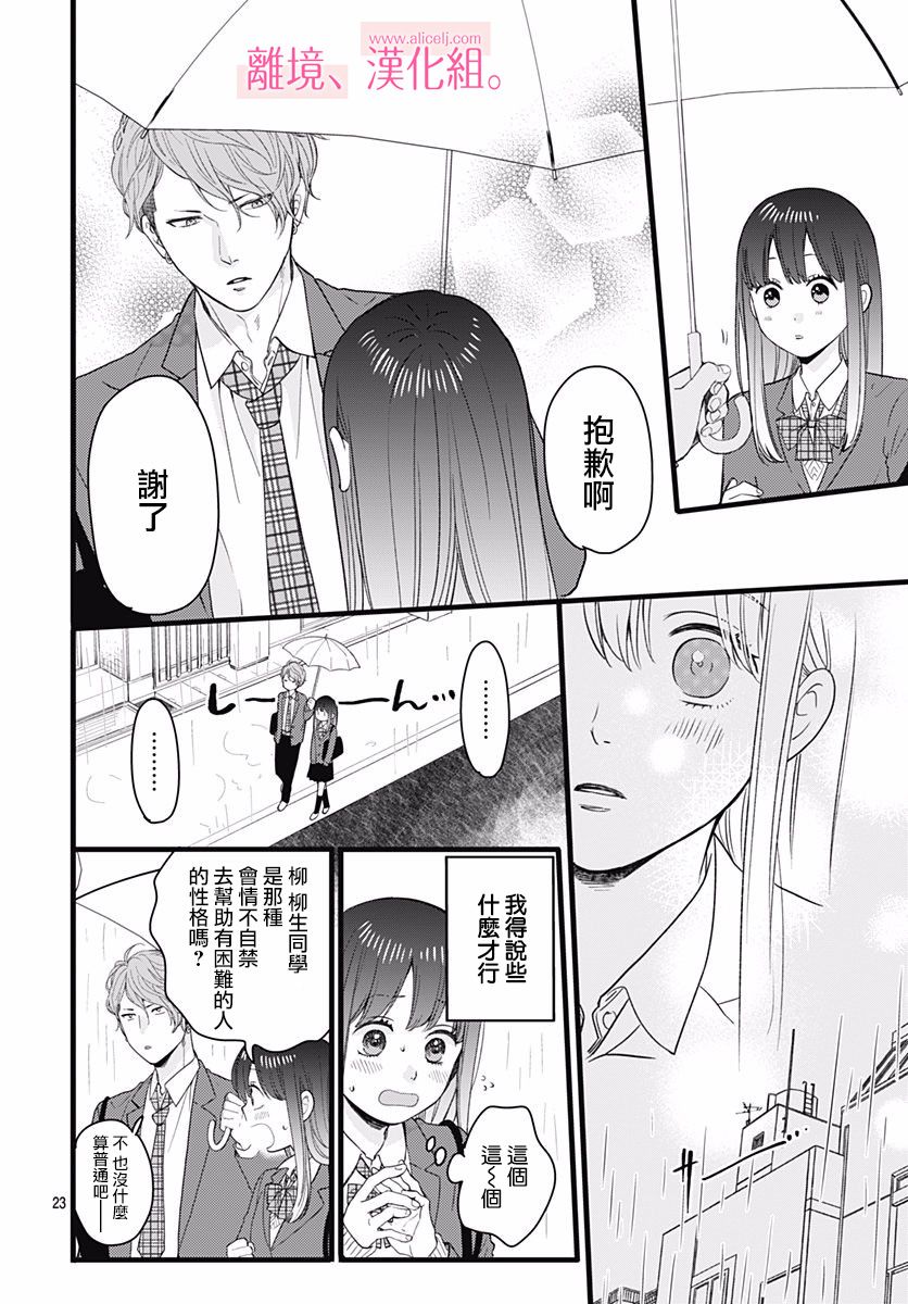 1话1