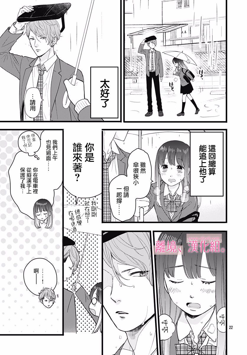 1话0