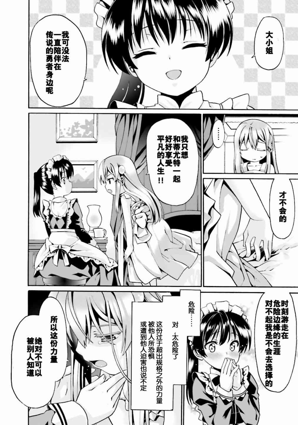 1卷3