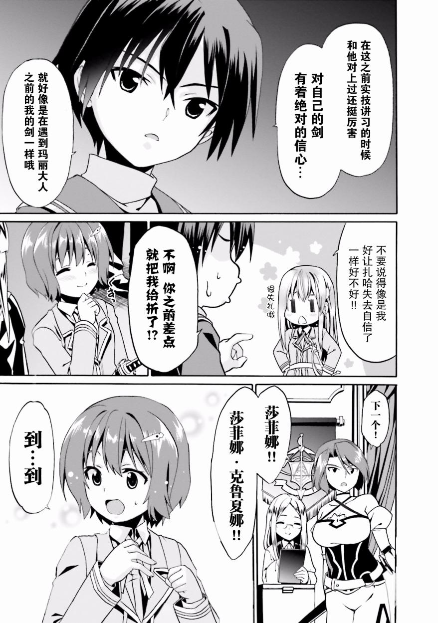 8话0