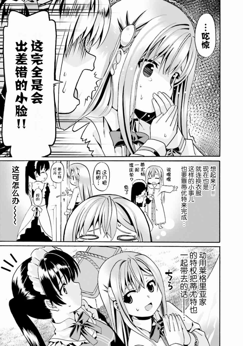 6话4