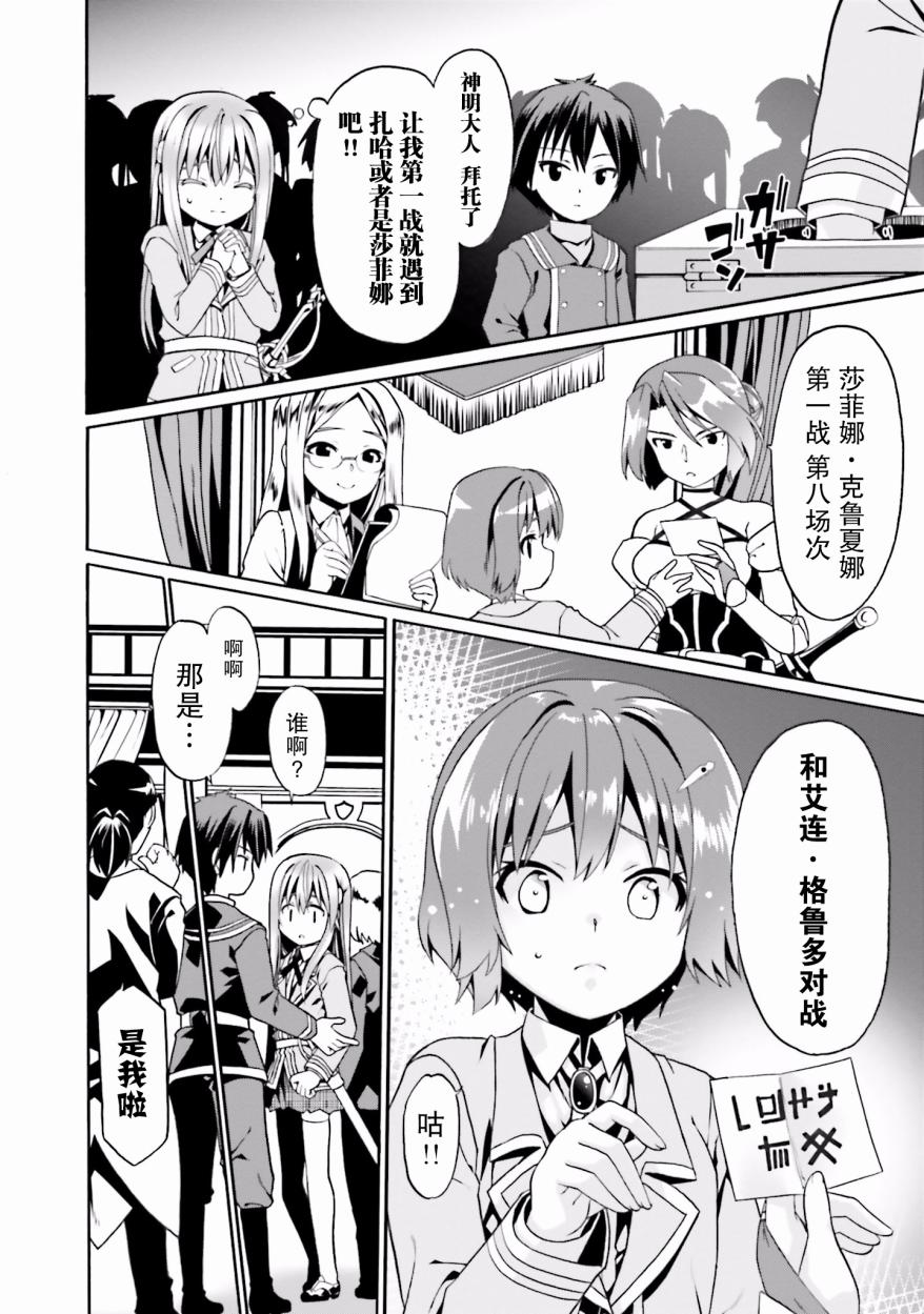 8话1