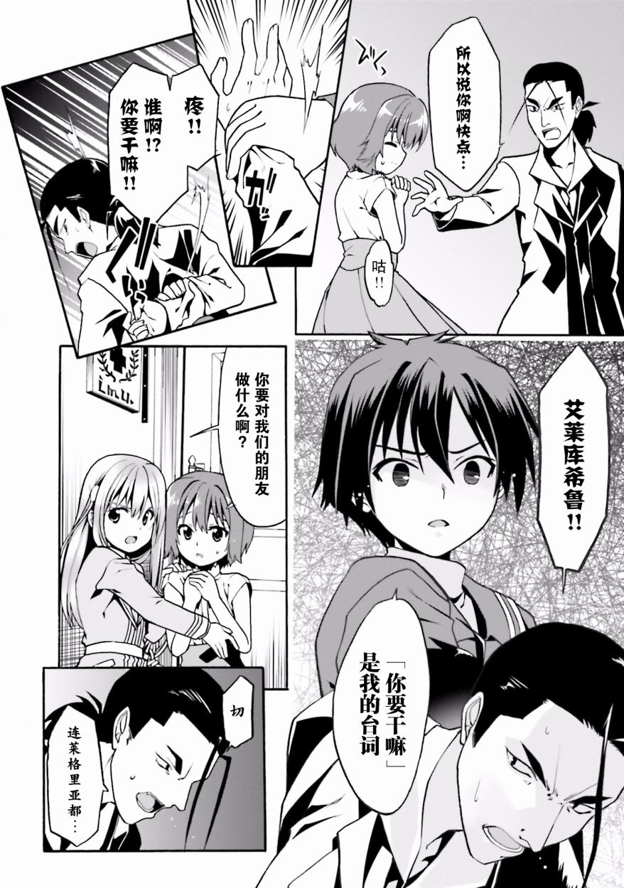 8话3