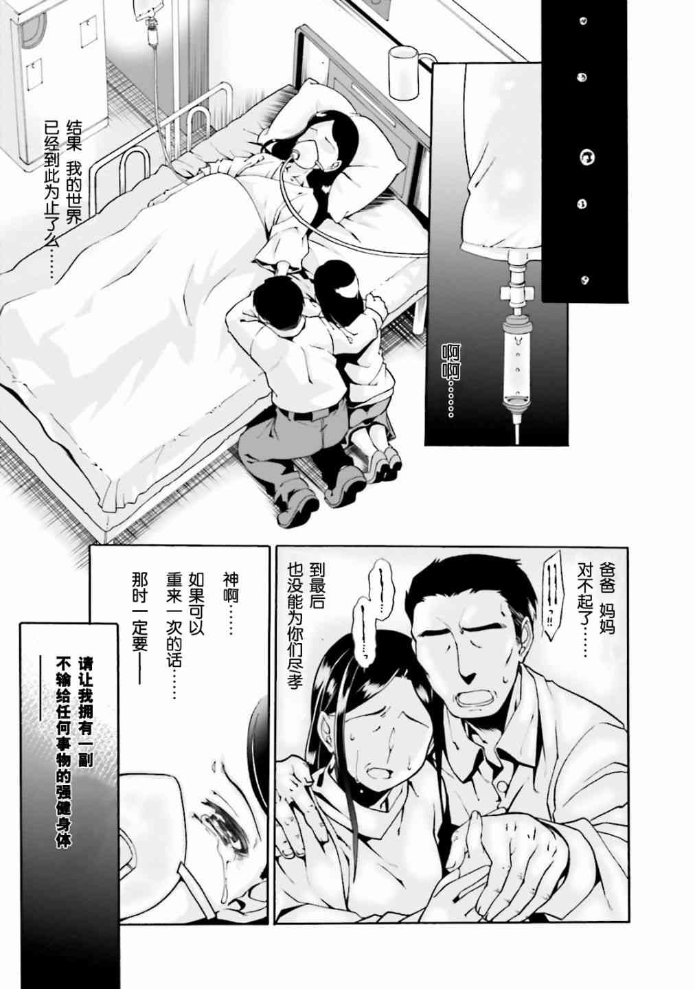 1卷4