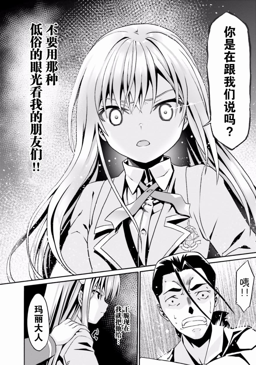 8话3