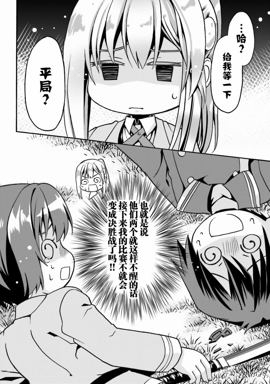 11话0