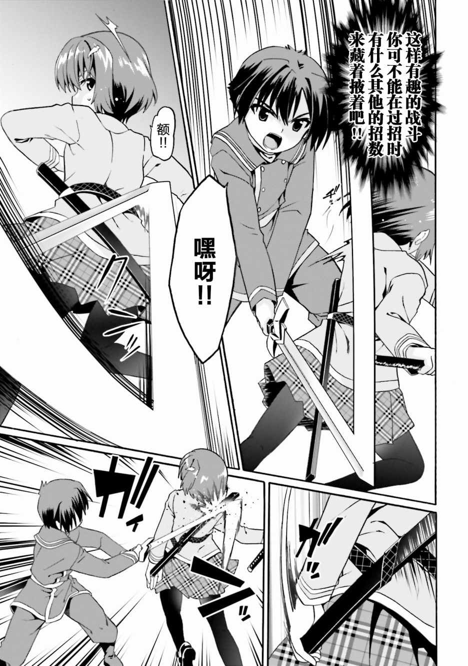 第11话0
