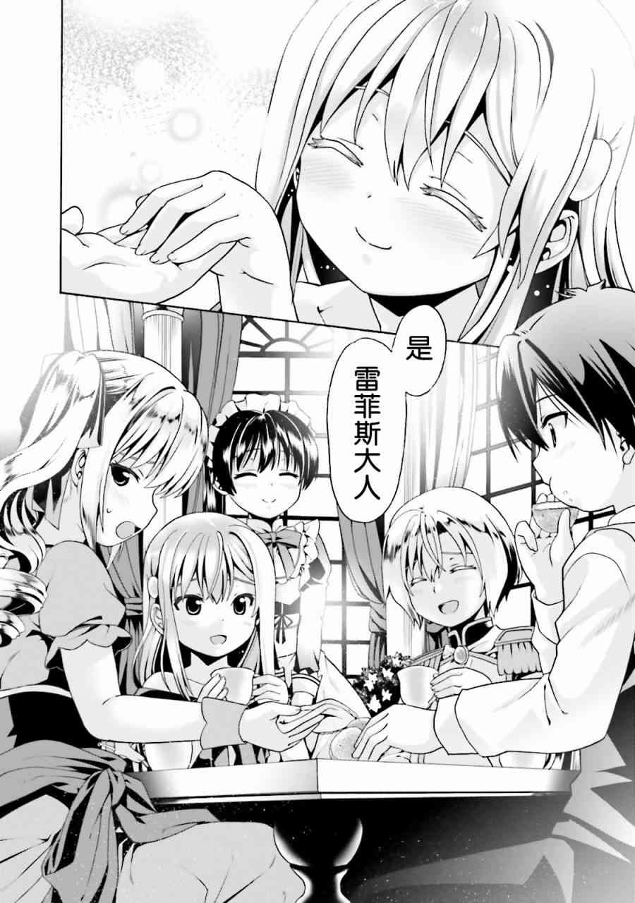 4话0