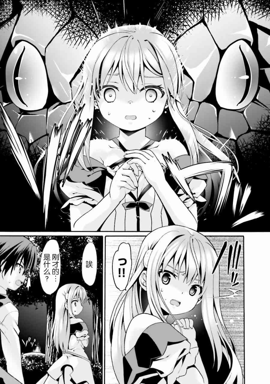4话3
