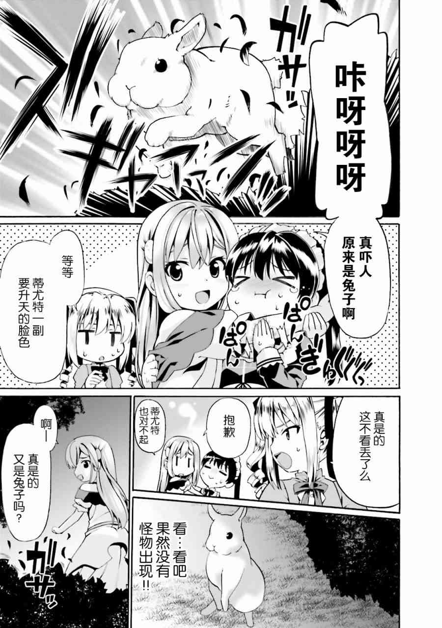 4话1