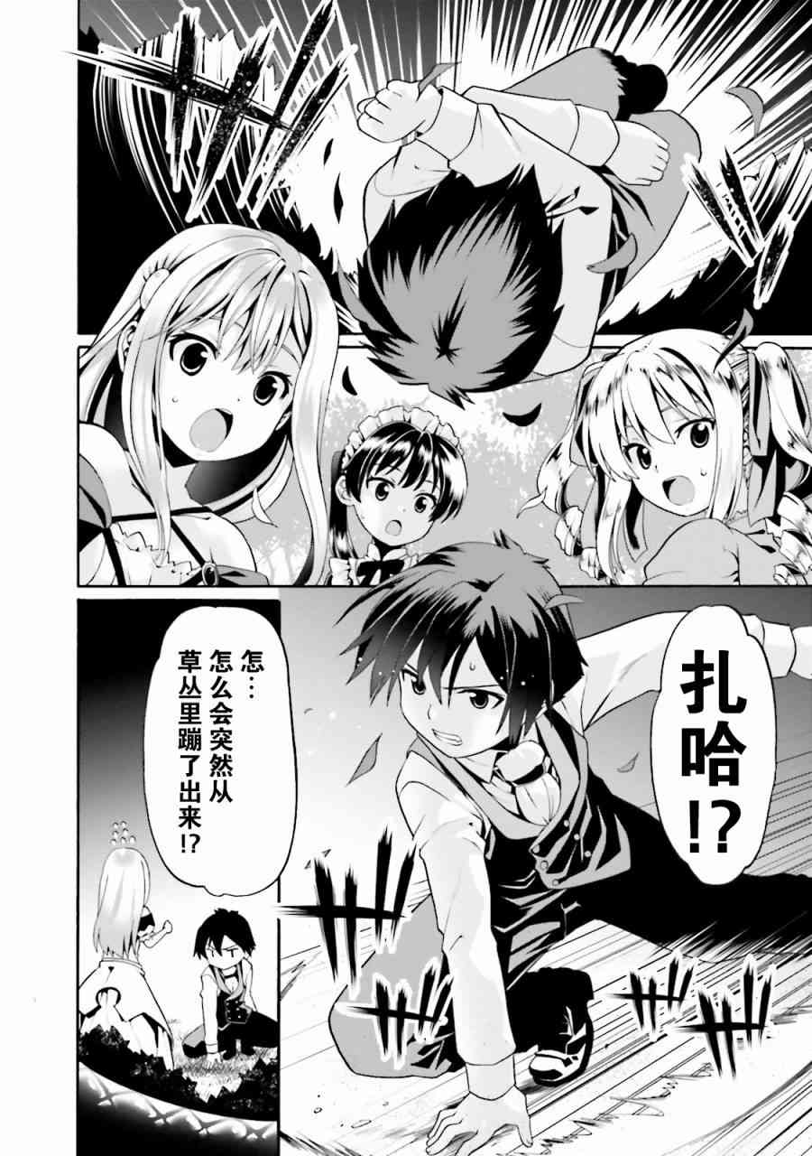 4话2