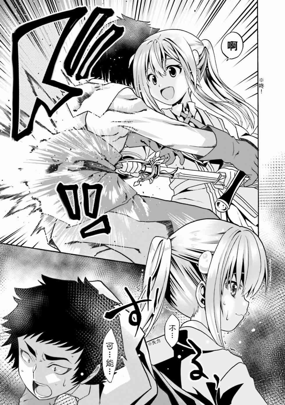 10话2