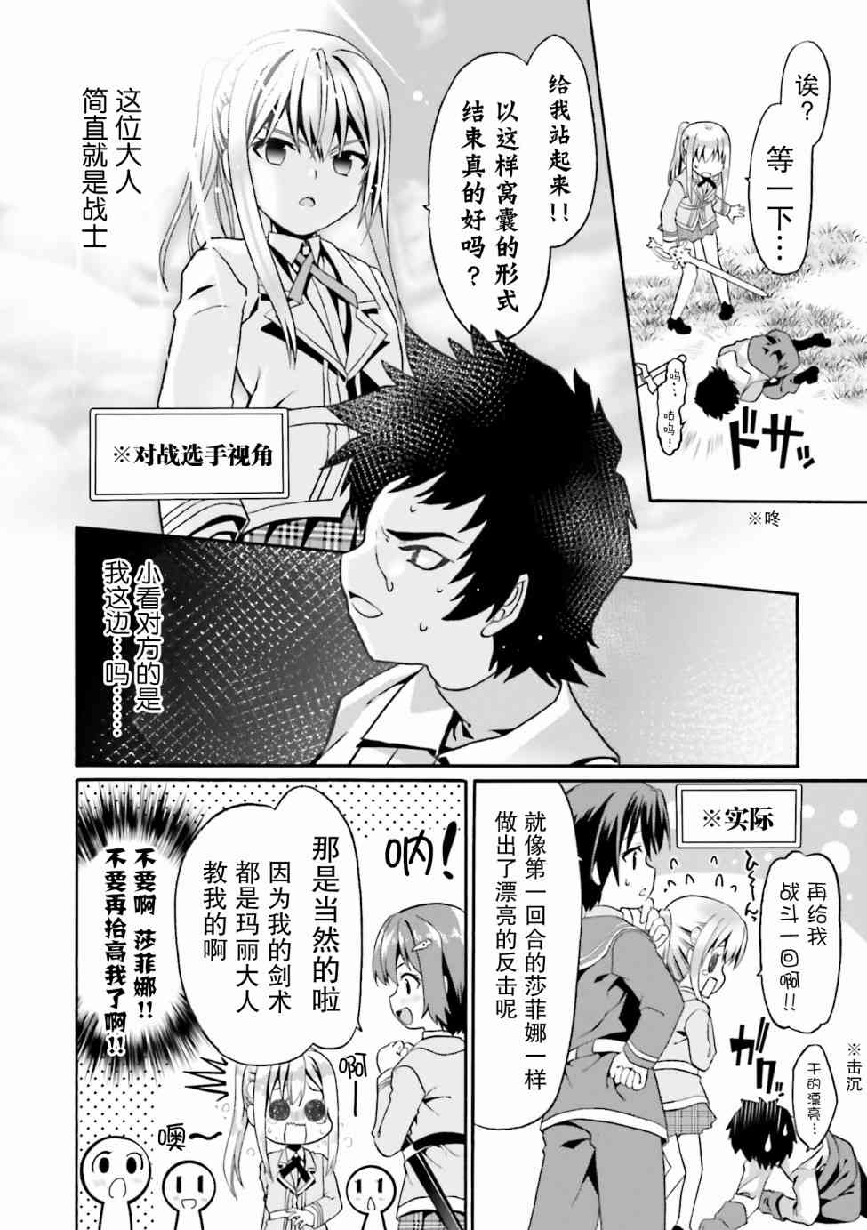 10话3