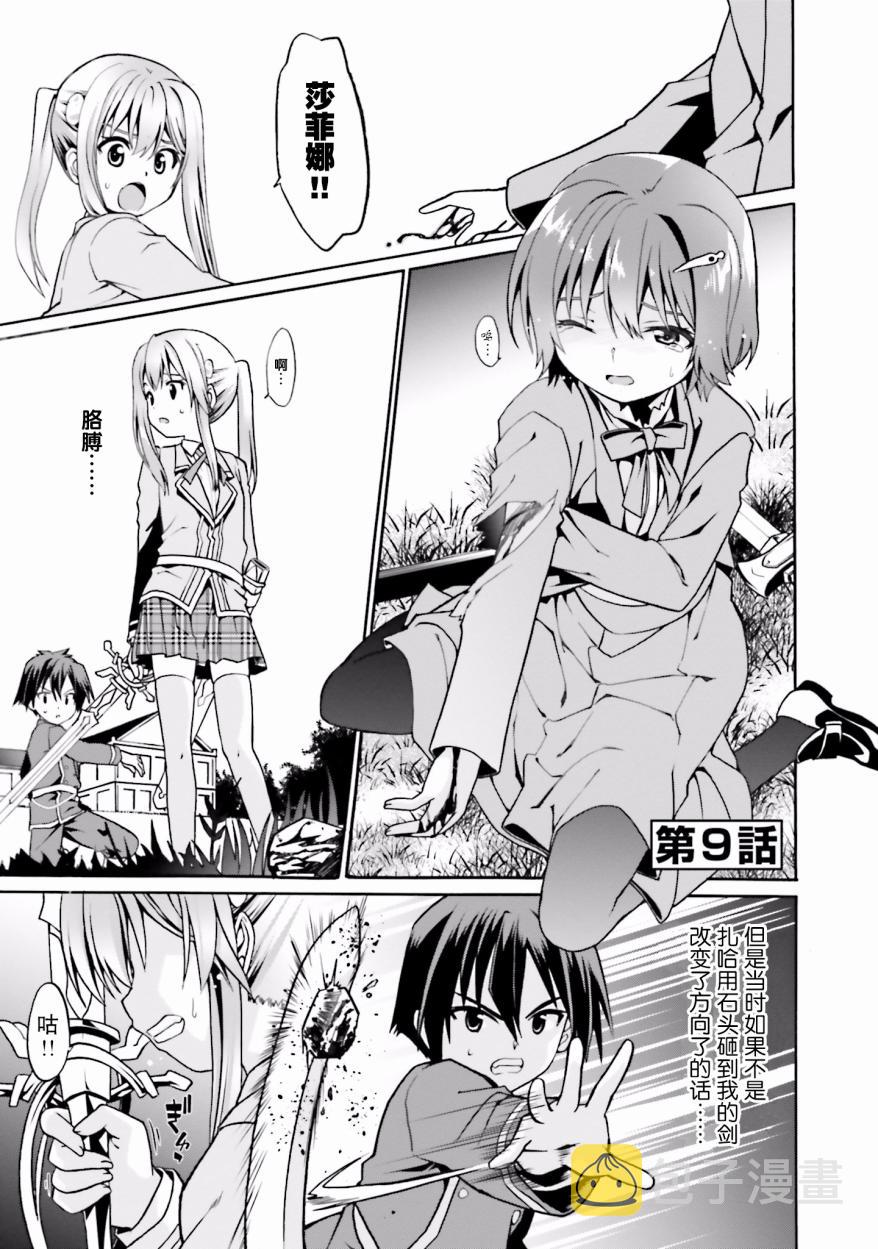 8话0