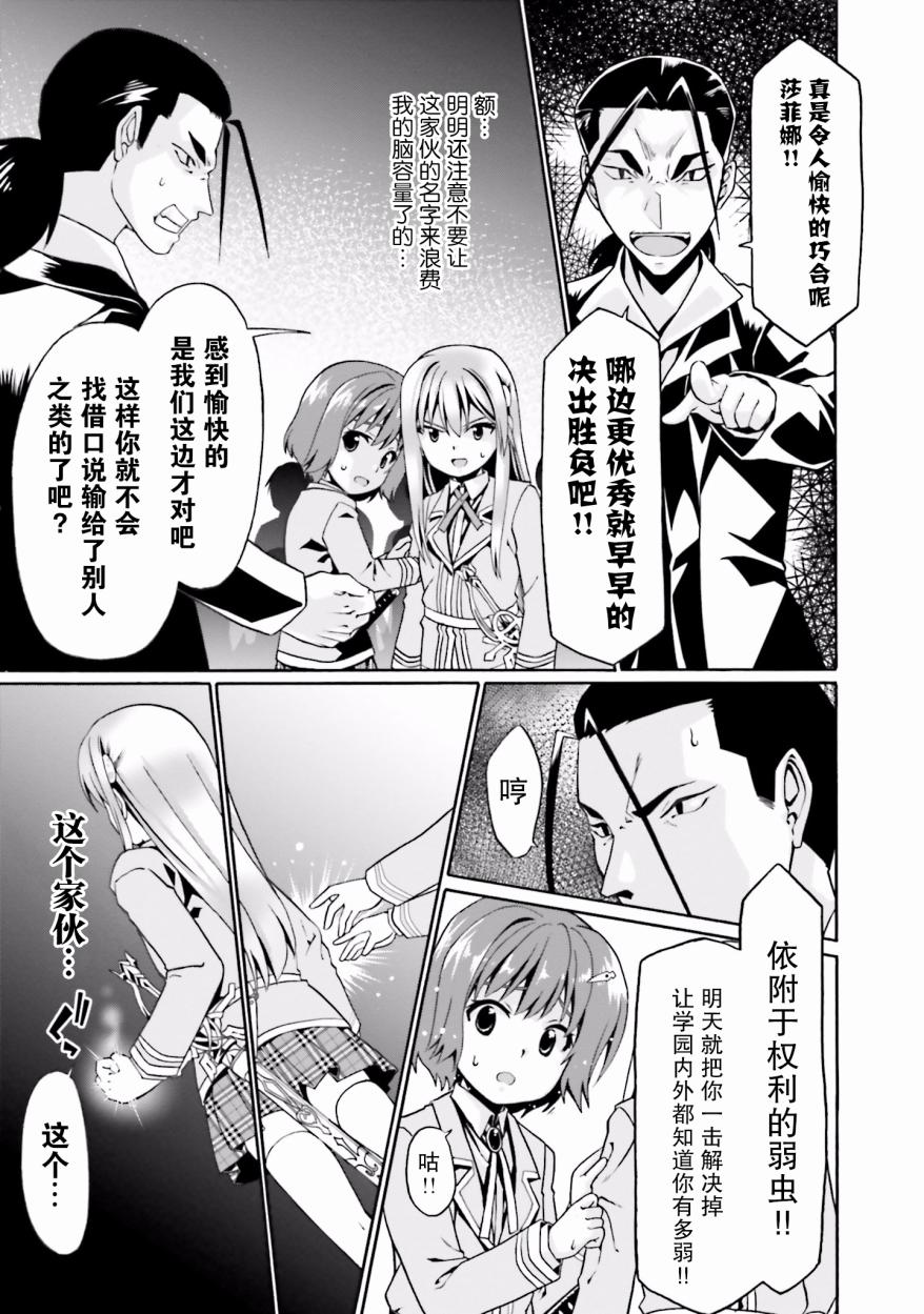 8话2