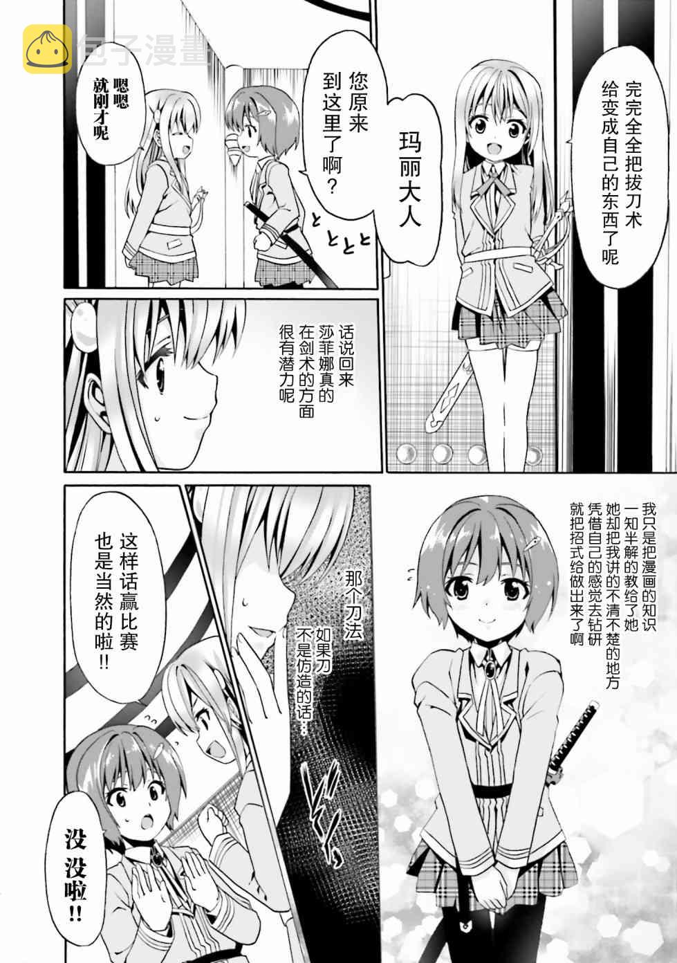 10话3