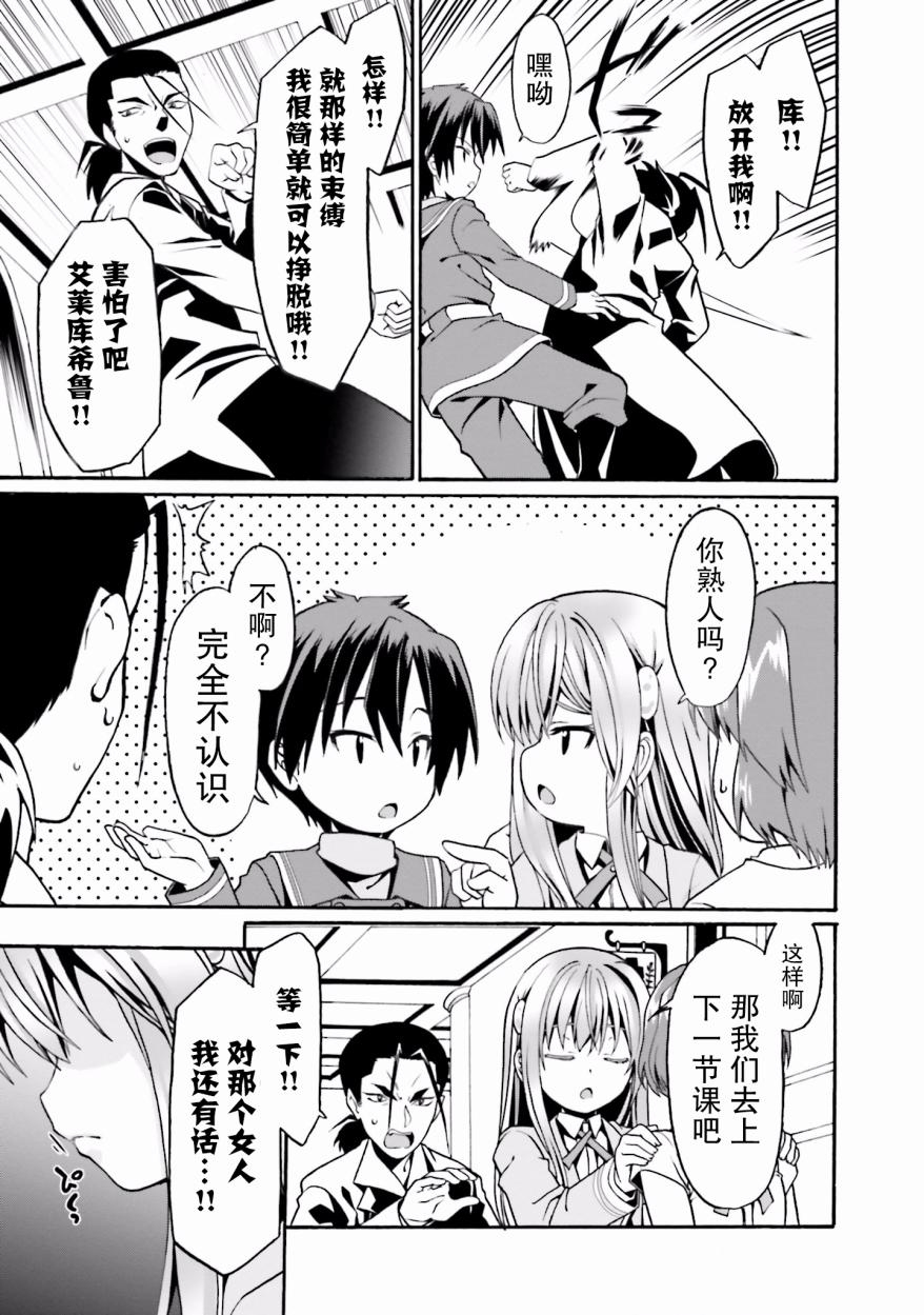 8话4